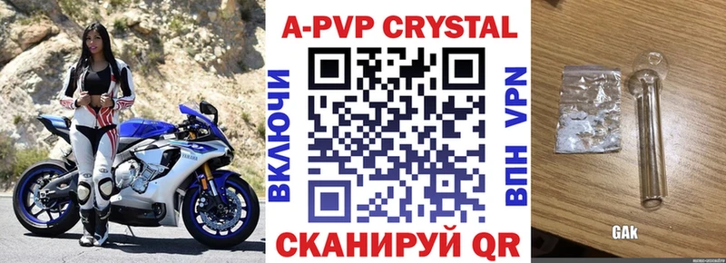 наркота  Баймак  A PVP СК 