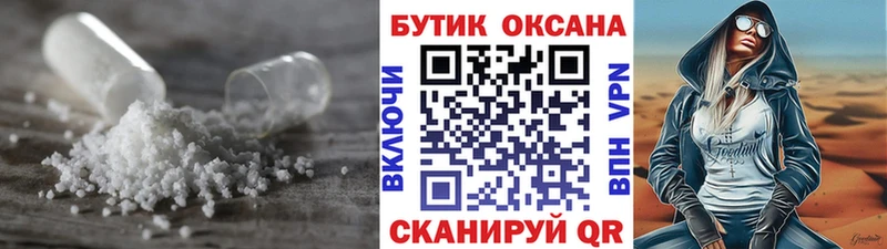 blacksprut ссылка  Баймак  БУТИРАТ Butirat 