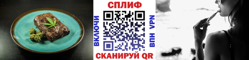 Печенье с ТГК марихуана  купить наркотики сайты  Баймак 
