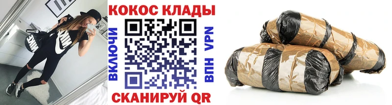 продажа наркотиков  Баймак  COCAIN VHQ 