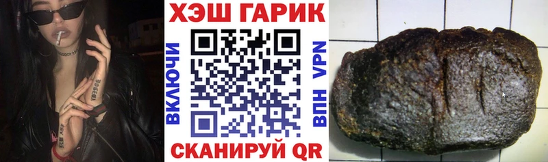 blacksprut маркетплейс Баймак ГАШИШ 40% ТГК