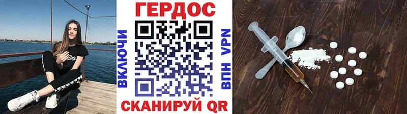 ГЕРОИН белый  сайты даркнета как зайти  Баймак  что такое  