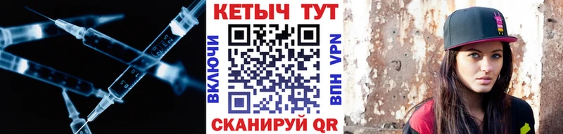 Кетамин VHQ  ссылка на мегу маркетплейс  Баймак 