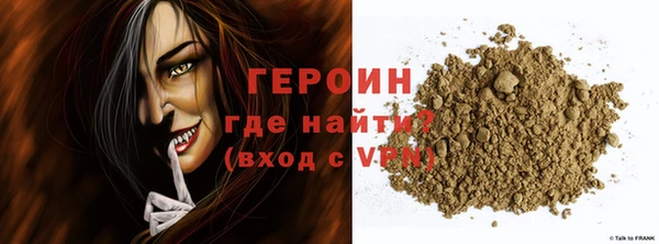 бутират Протвино