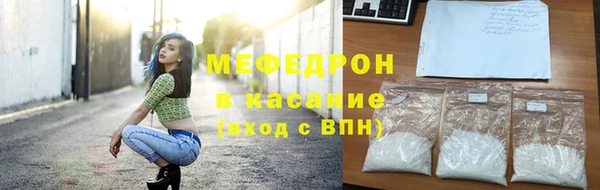 бутират Протвино