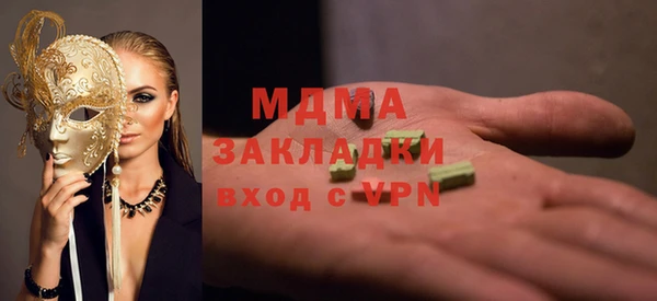 MDMA Алексеевка