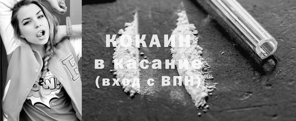2c-b Алексин