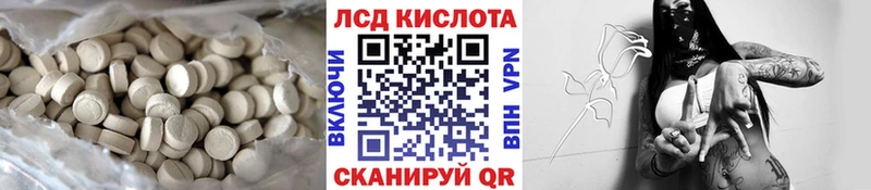 даркнет какой сайт  купить наркотики сайты  Баймак  ЛСД экстази кислота 