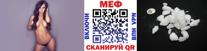 kraken ТОР  хочу наркоту  shop наркотические препараты  МЯУ-МЯУ кристаллы  Баймак 