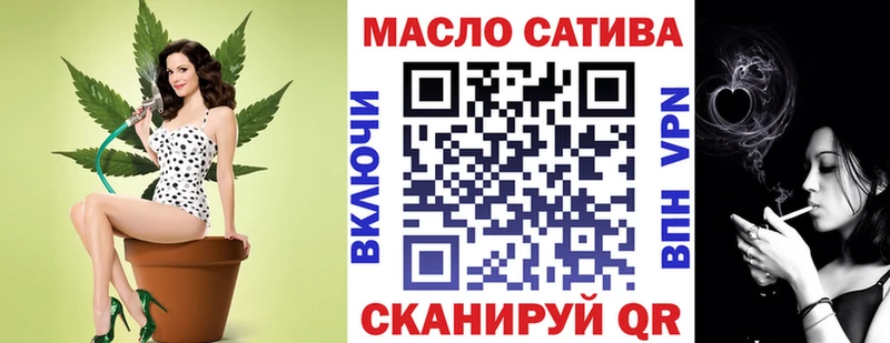 ТГК THC oil  купить наркотик  Баймак 