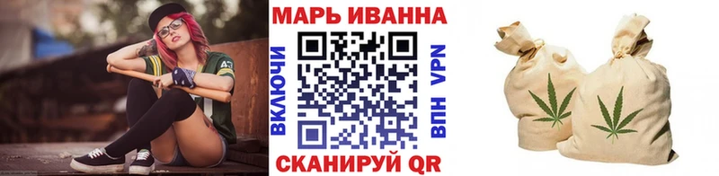 Бошки марихуана марихуана  наркотики  Баймак 